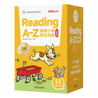 学而思ReadingA-ZRAZ英语英文分级读物阅读绘本L1级合集适用幼儿园小班美国小学同步