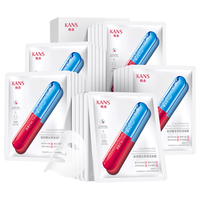  KANS/韩束 深层补水 补水面膜套装  22片