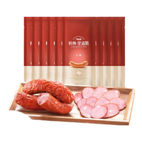 秋林里道斯 哈尔滨红肠 牛肉猪肉 110g*15支 袋装