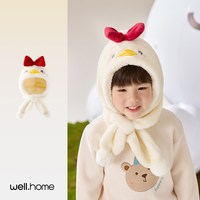 威尔贝鲁 儿童帽子珊瑚绒围巾秋冬宝宝男女童围脖一体
