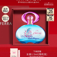 Salvatore Ferragamo Incanto系列 梦中情人女士淡香水 EDT 30ml