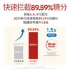 【新客爱买】乐了白芸豆餐前片大餐碳水膳食纤维糖碳助燃女性身材