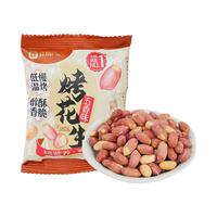 仓鼠行动五香花生米烤花生香酥爽口咸香美味下酒菜解馋休闲小零食开袋即食