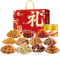 洽洽坚果礼盒1974g/14件含松子开心果腰果高端零食大礼包 【1974g/14袋】超大份量