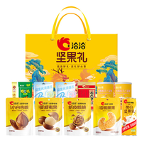 洽洽 坚果礼盒每日纯坚果  1610g （里含11件）