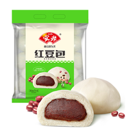 安井 广式早茶糕点点心 家庭装面点  红豆包1kg
