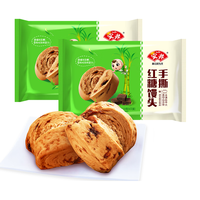 安井 手撕红糖馒头 510g*2袋 12个 家庭装面点馒头包子 速冻早餐半成品