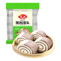 安井 黑米馒头 1kg 方便食品