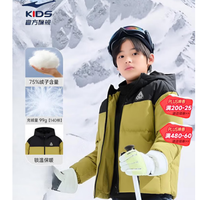 鸿星尔克 儿童羽绒服  绒子含量75%  新年新衣