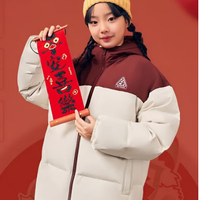PLUS会员：鸿星尔克 儿童羽绒服 椰奶咖-绒子含量75% 170 充绒量151g