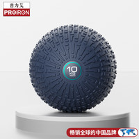 PROIRON 普力艾 体能训练软药球 灌砂实心球 10KG