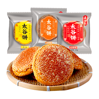 鑫炳记 太谷饼 山西特产中式糕点 180g（6袋独立包装）