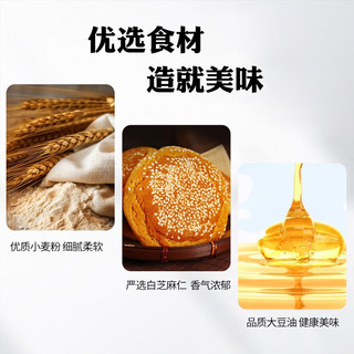 鑫炳记 太谷饼 山西特产中式糕点 180g（6袋独立包装）