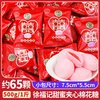 阿Q熊 金喜夹心棉花糖 200g*10盒