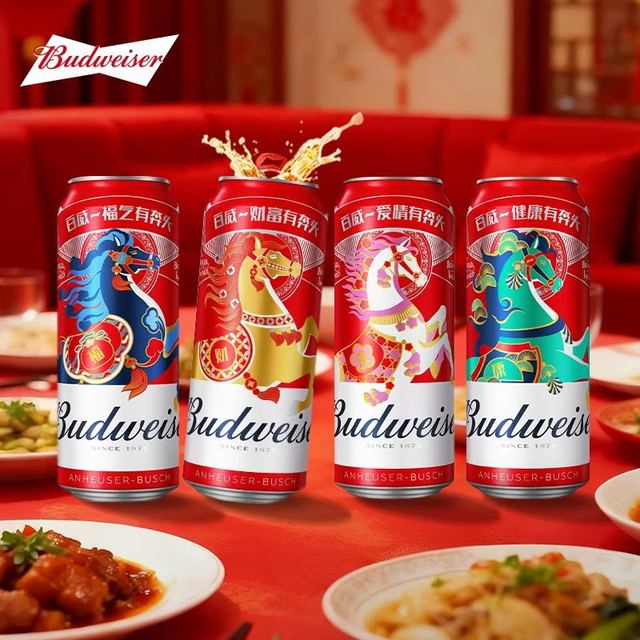 今日必买：百威 马年限定啤酒 450ml*20听