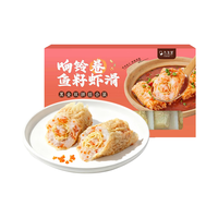 九生堂响铃卷鱼籽虾滑黑金双拼组合装480g 腐皮卷飞鱼籽虾滑火锅丸子 响铃卷鱼籽虾滑480g黑金双拼款