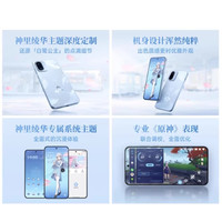 一加Ace 6T原神神里绫华机 礼盒联名款雪霁蓝16+512G全新未拆封 一加Ace 6T原神礼盒 雪霁蓝 16GB+512GB 一加Ace 6T原神神里绫华礼盒