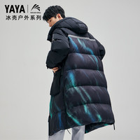 鸭鸭（YAYA）冰壳联名羽绒服男女同款长款连帽鹅绒加厚冬季保暖外套  2XL (175)