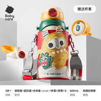 三合一保温杯 【赠杯套背带】三合一怪兽600ml
