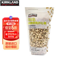 科克兰 无盐原味开心果 1.36kg 1袋