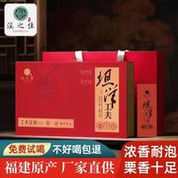 溪之佳 茶叶红茶坦洋工夫红茶浓香蜜香高级礼盒20泡*2盒