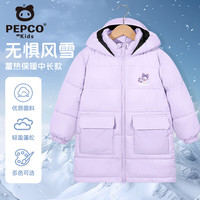 小猪班纳（PEPCO）儿童棉服冬季2025男童保暖中长款连帽棉衣中大童冬款运动外套 紫/紫花兔K 160 【体重78-92斤】