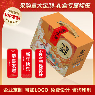 塔塔牧场 宁夏滩羊肉羊后腿肉 5斤精修剔骨肉 礼盒装