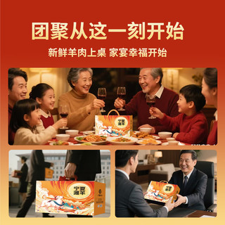 塔塔牧场 宁夏滩羊肉羊后腿肉 5斤精修剔骨肉 礼盒装