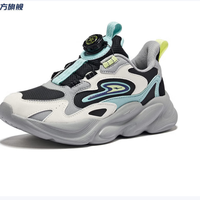 鸿星尔克 男童运动鞋 耐磨防滑 跑步鞋 新年战靴