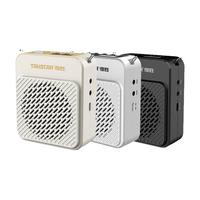 得胜扩音器E188小蜜蜂教师专用防啸叫导游蓝牙大音量大功率快充版