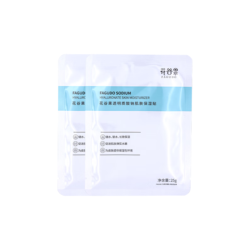  花谷果 保湿 面膜  2贴