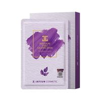 捷俊 JAYJUN醒肤系列紫苏镇定面膜10片/盒 补水舒缓修复 收缩毛孔