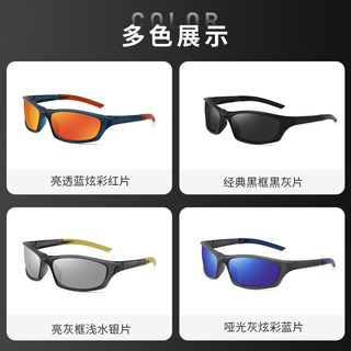折叠运动墨镜防紫外线徒步眼镜偏光骑行钓鱼太阳镜户外防晒登山镜