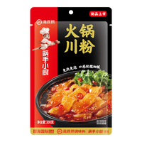 海底捞方便速食酸辣粉火锅宽粉螺蛳粉早餐夜宵米线零食火锅食材200g 宽粉200g