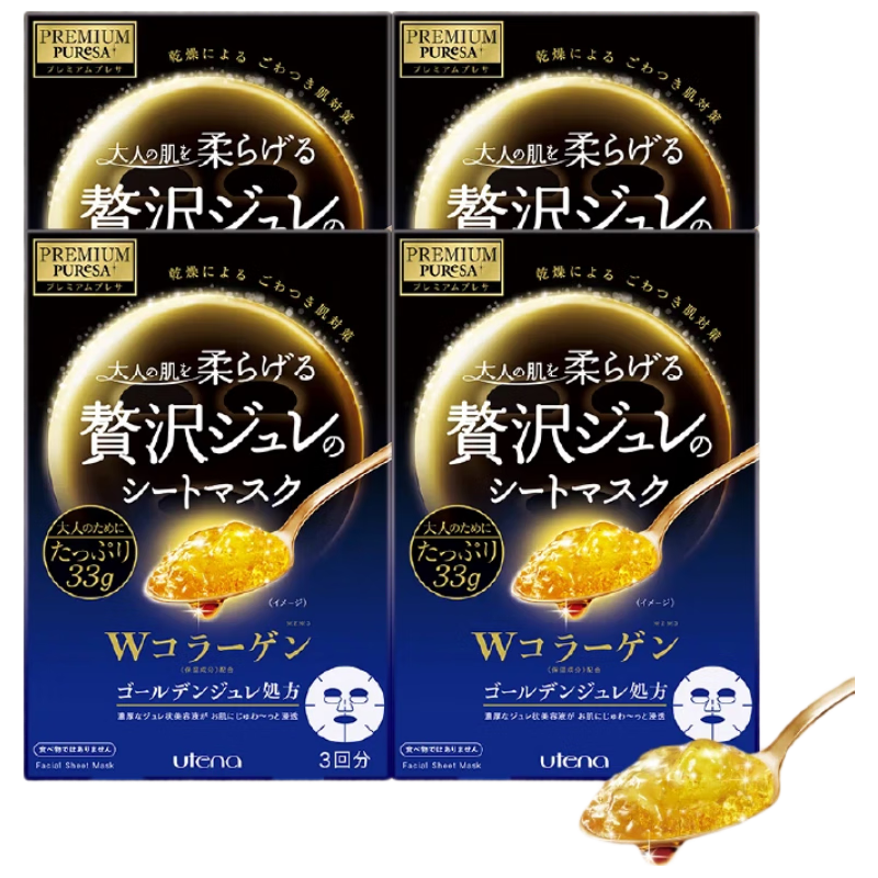  utena/佑天兰 补水滋养 果冻面膜  12片