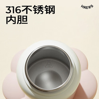 哈尔斯 316不锈钢 吸管保温杯 珠光紫 950ml 带杯带