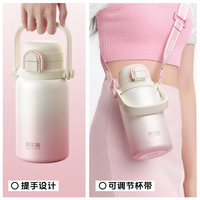 HAERS 316不锈钢吸管保温杯 珠光粉 750ml