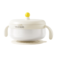 英氏（YEEHOO）宝宝辅食碗婴儿辅食工具儿童餐具学吃饭一岁以上饭碗吸盘
