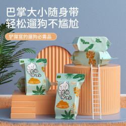 一次性宠物拾便袋双层加厚