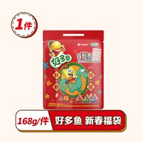 【露露酱&年礼甄选】好丽友好友趣零食呀土豆薯片巧克力味派年货