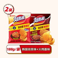 【露露酱&年礼甄选】好丽友好友趣零食呀土豆薯片巧克力味派年货