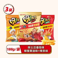 【露露酱&年礼甄选】好丽友好友趣零食呀土豆薯片巧克力味派年货