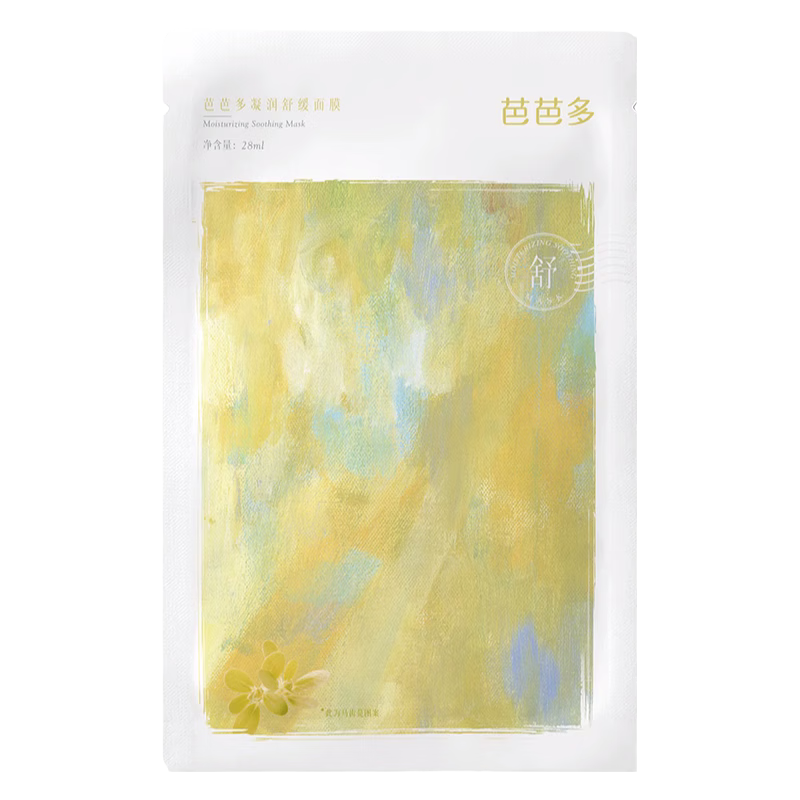 芭芭多凝润舒缓面膜 28ml