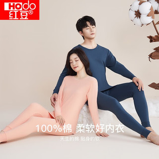 红豆（Hodo）秋冬全棉秋衣秋裤春秋纯棉毛衫男士女士保暖内衣套装 肌色(女款) M 165/90