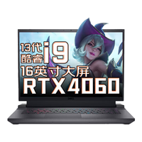 DELL 戴尔 游匣G15 5520 十二代酷睿版 15.6英寸 游戏本 耀夜黑 (酷睿i7-12700H、RTX 3050 4G、16GB、512GB SSD、1080P、WVA、120Hz)
