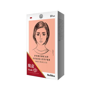  NextBox/魔盒 抗皱 抬头纹贴  7片