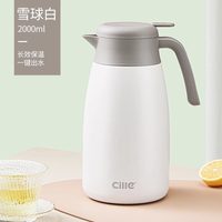希乐保温壶大容量暖水壶不锈钢家用热水壶宿舍保温暖瓶