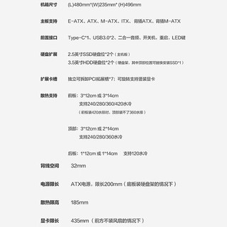 SAMA先马风洞中塔游戏电脑机箱木条装饰/支持360水冷/ATX背插主板/Type-C/多面散热 风洞白色机箱(Type-C+支持ATX大主板)
