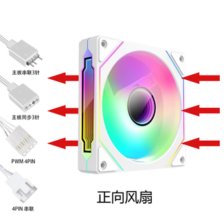 SAMA先马风洞中塔游戏电脑机箱木条装饰/支持360水冷/ATX背插主板/Type-C/多面散热 风洞白色机箱+7个白色棱镜4PRO温控ARGB风扇