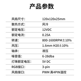 SAMA先马风洞中塔游戏电脑机箱木条装饰/支持360水冷/ATX背插主板/Type-C/多面散热 风洞白色机箱+7个白色棱镜4PRO温控ARGB风扇
